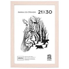 Рамка формат цвет крем-брюле со Зебра