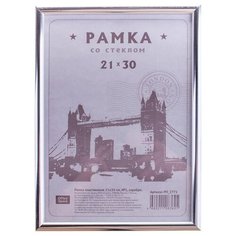 Рамка пластиковая 21*30см Officespace