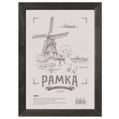 Рамка деревянная №3 венге Officespace