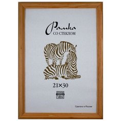 Рамка деревянная желтого цвета Зебра