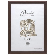 Рамка Зебра А4 21х30 см