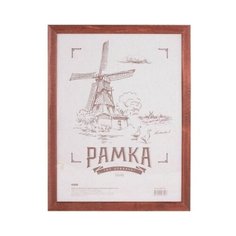 Рамка деревянная для фото и Officespace