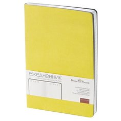 Ежедневник недатированный Bruno