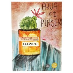 Альбом для акварели Kroyter Кройтер