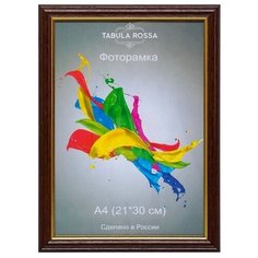 Рамка 21 х 30 см венге Tabula Rossa