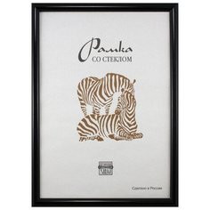 Рамка Зебра А3 30х40 см