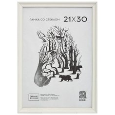 Рамка A4 21 х 30 см деревянный Зебра