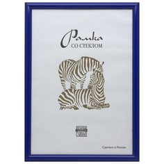 Рамка Зебра А3 30х40 см