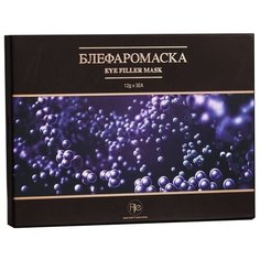 Dermaheal Маска для век