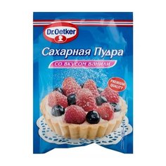 Dr. Oetker Сахарная пудра со
