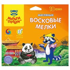 Мульти-Пульти Мелки восковые