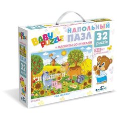 Пазл напольный для малышей На Origami
