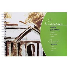 Альбом для эскизов Сонет на Невская палитра