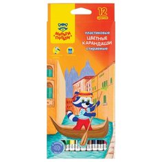 Карандаши цветные пластиковые Мульти пульти