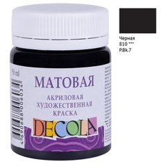 Краска акриловая художественная Невская палитра