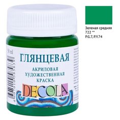 Краска акриловая художественная Невская палитра