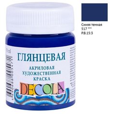 Краска акриловая художественная Невская палитра