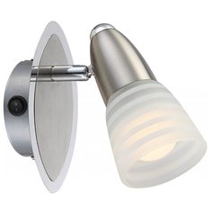 Спот Globo 54536-1 CALEB