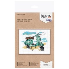 Klart набор для вышивания 8-388