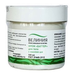 Крем для тела Велиния с маслом ши