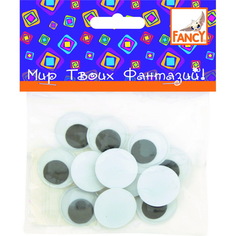 Глаза декоративные Fancy Creative (d=20 mm)