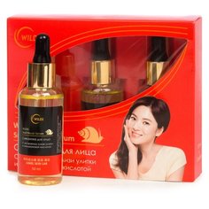 Wilds Сыворотка для лица с муцином улитки и гиалуроновой кислотой, 50 мл (3 шт.)