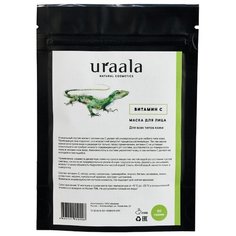 Uraala Маска с витамином C, 50 г