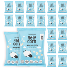 Попкорн Holy Corn Морская соль готовый, 20 г (20 шт.)