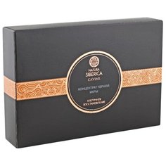 Natura Siberica Caviar Концентрат черной икры для лица Клеточное восстановление, 3 мл (10 шт.)