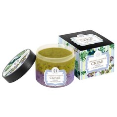 Дом Природы Скраб для тела Лаванда и можжевельник, 300 г