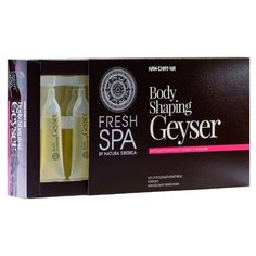 Natura Siberica сыворотка кислородный комплекс Body Shaping Geyser 10 мл 15 шт.