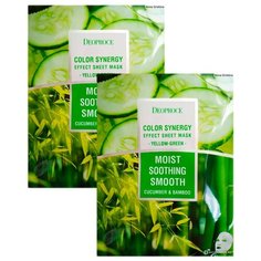 Deoproce Маска тканевая на основе бамбука и огурца Color Synergy Effect Sheet Mask Yellow-Green, 20 г, 2 шт.
