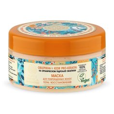 Natura Siberica Super Siberica Oblepikha & Kedr Pro-keratin Маска для поврежденных волос Восстановление, 300 мл