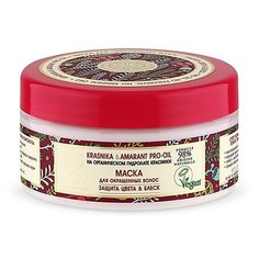 Natura Siberica Super Siberica Krasnika & Amarant Pro-oil Маска для окрашенных волос Защита цвета & блеск, 300 мл
