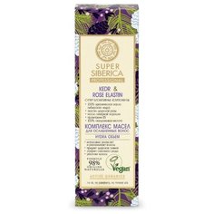 Natura Siberica Super Siberica Kedr & Rose Elastin Комплекс масел для ослабленных волос Hydra объём, 50 мл