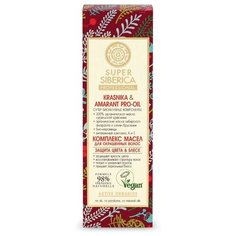 Natura Siberica Super Siberica Krasnika & Amarant Pro-oil Комплекс масел для окрашенных волос Защита цвета & блеск, 50 мл