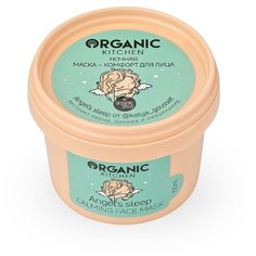 Organic Kitchen маска ночная комфорт Angel’s sleep от @katya_gousset, 100 мл