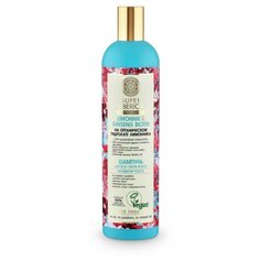 Natura Siberica шампунь Super Siberica Professional Limonnik & Ginseng Biotin Активатор роста для всех типов волос 550 мл