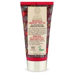 Natura Siberica Super Siberica Krasnika & Amarant Pro-oil Крем-уход для окрашенных волос Защита цвета & блеск, 50 мл