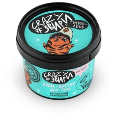 Крем для тела Natura Siberica Crazy Звири. Насыщенный смягчающий, 100 мл