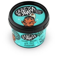 Natura Siberica Скраб-веник для тела Crazy #звири Тигрюлень Обновляющий можжевеловый, 100 мл
