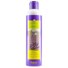 Гель для душа Крымская лаванда Тонизирующая свежесть, 250 мл