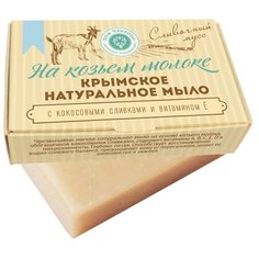 Мыло кусковое Дом Природы Сливочный мусс на козьем молоке, 100 г