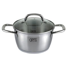 Кастрюля GIPFEL ERA 2,5 л
