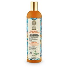 Natura Siberica шампунь Super Siberica Professional Oblepikha & Kedr Pro-keratin Total восстановление для поврежденных волос 550 мл