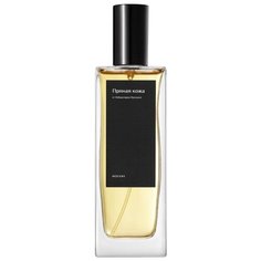 Парфюмерная вода Лаб Фрагранс Пряная кожа, 15 мл