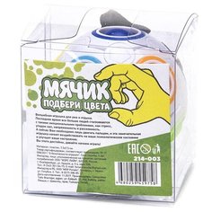 Головоломка Синьшэнъе Тойз Фэктори Мячик Подбери цвета белый