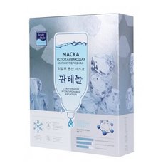 Beauty Style Успокаивающая антикуперозная маска с пантенолом и гиалуроновой кислотой, 30 мл, 10 шт.