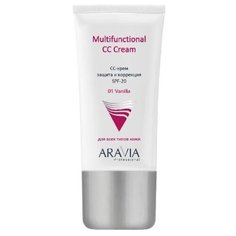 ARAVIA Professional CC крем защитный Multifunctional, SPF 20, 50 мл, оттенок: 01 vanilla