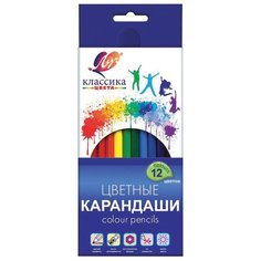 Луч Карандаши цветные Классика 12 цветов (29С 1710-08)